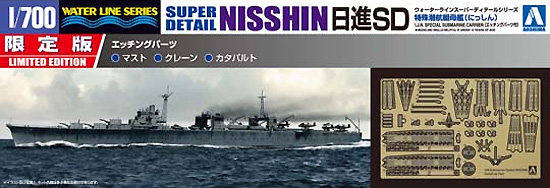 1/700 Japanese Special Submarine Carrier Nisshin w/Super Detail - Click Image to Close