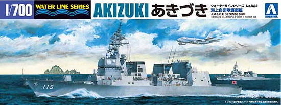 1/700 JMSDF Akizuki DD-115, Akizuki Class Destroyer - Click Image to Close