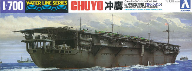 1/700 Japanese Aircraft Carrier Chuyo - Click Image to Close