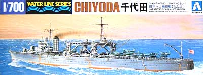 1/700 Japanese Seaplane Carrier Chiyoda - Click Image to Close