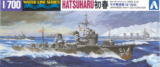 1/700 Japanese Destroyer Hatsuharu - Click Image to Close