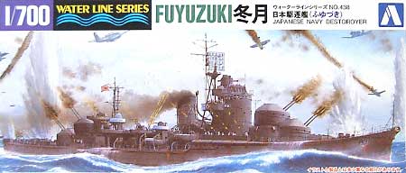 1/700 Japanese Destroyer Fuyuzuki - Click Image to Close