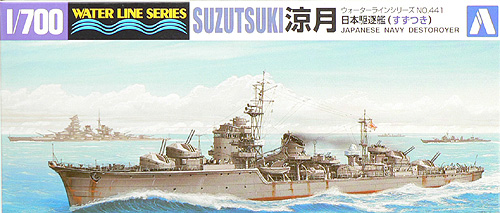 1/700 Japanese Destroyer Suzutsuki - Click Image to Close