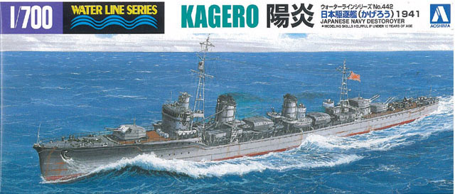 1/700 Japanese Destroyer Kagero 1941 - Click Image to Close