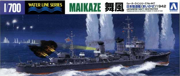 1/700 Japanese Destroyer Maikaze 1942 - Click Image to Close