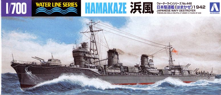 1/700 Japanese Destroyer Hamakaze 1942 - Click Image to Close
