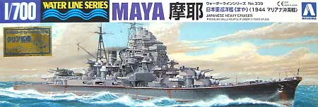 1/700 Japanese Heavy Cruiser Maya 1944 - Click Image to Close