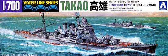 1/700 Japanese Heavy Cruiser Takao 1944 - Click Image to Close
