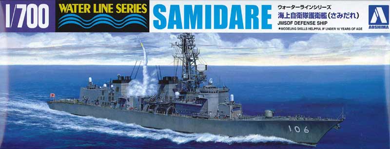 1/700 JMSDF Samidare DD-106, Murasame Class Destroyer - Click Image to Close