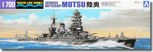 1/700 Japanese Battleship Mutsu - Click Image to Close