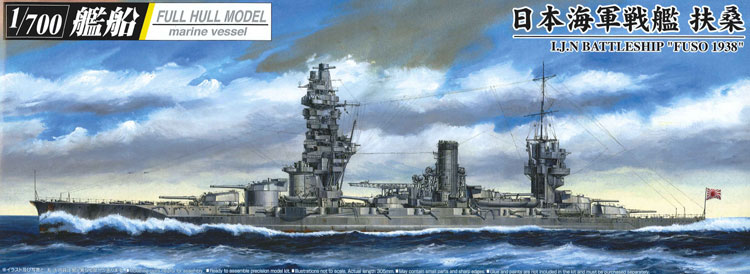 1/700 Japanese Battleship Fuso 1938 (Full Hull) - Click Image to Close