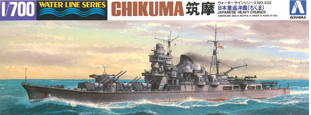 1/700 Japanese Heavy Cruiser Chikuma - Click Image to Close