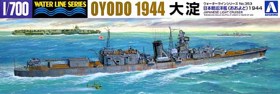1/700 Japanese Light Cruiser Oyodo 1944 - Click Image to Close