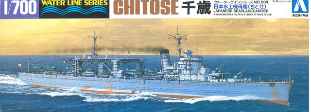 1/700 Japanese Seaplane Carrier Chitose - Click Image to Close