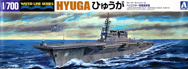 1/700 JMSDF Hyuga DDH-181, Hyuga Class Helicopter Destroyer - Click Image to Close