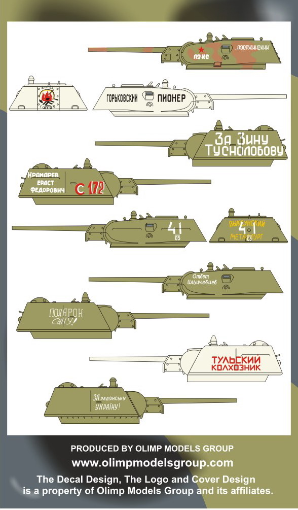 1/72 T-34/76 Tank Marking - Click Image to Close