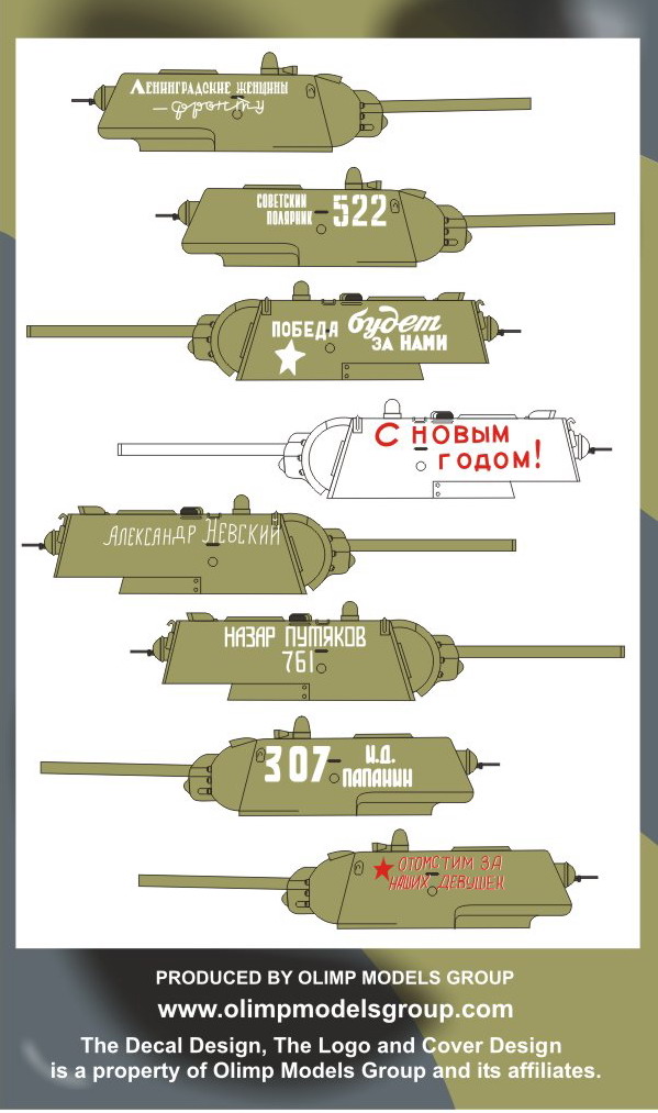 1/72 KV-1/KV-1s Tank Marking - Click Image to Close