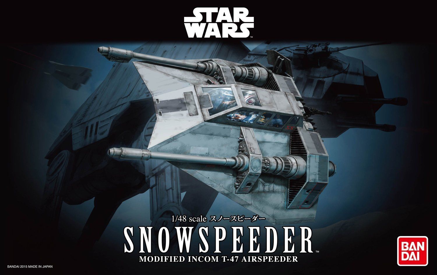1/48 Snow Speeder T-47 Airspeeder - Click Image to Close