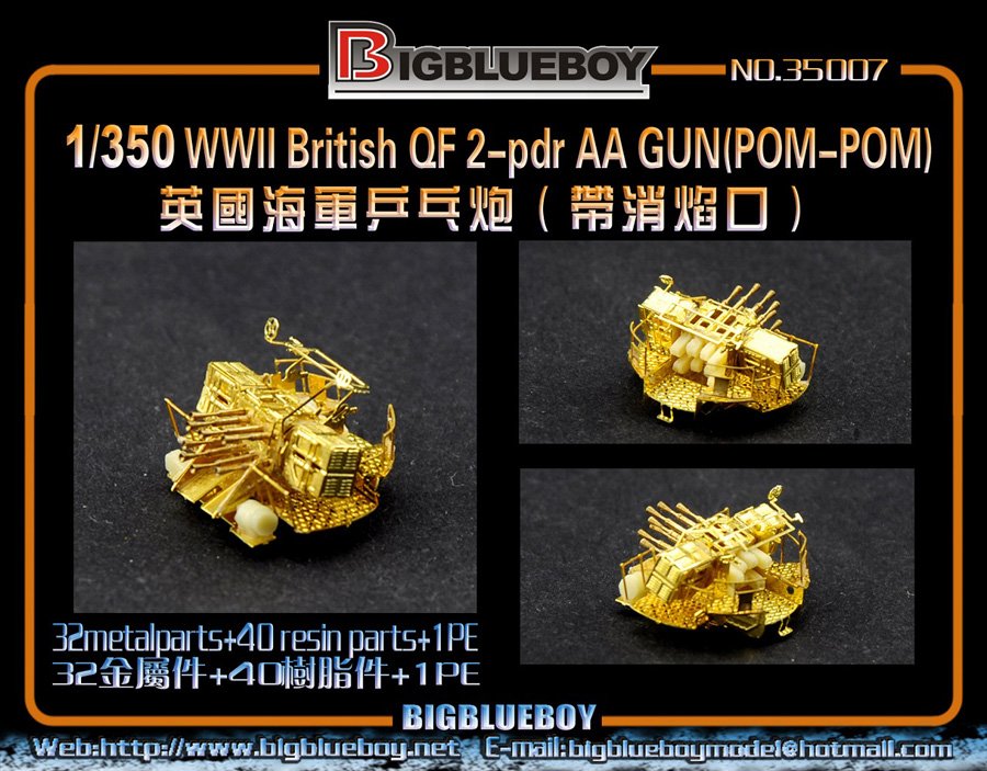 1/350 WWII British QF 2 Pdr AA Gun (POM-POM) - Click Image to Close