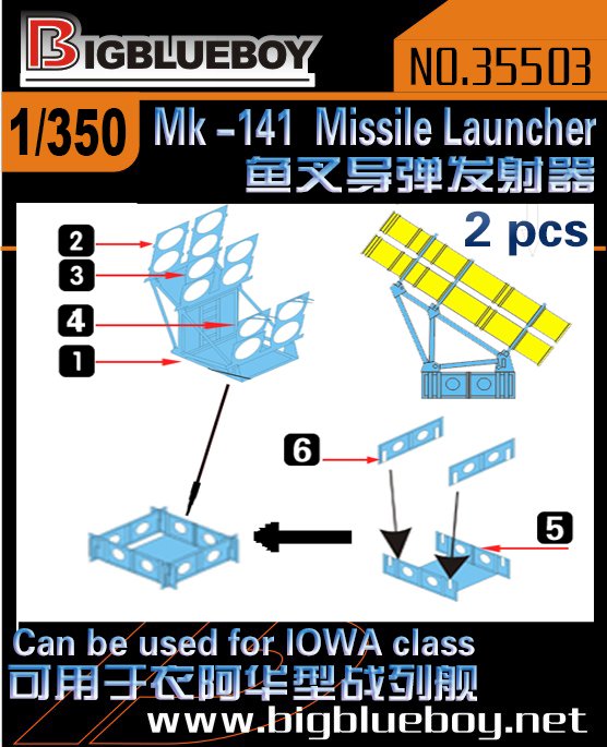1/350 Mk-141 Harpoon Missile Launcher #1 (2 pcs) - Click Image to Close