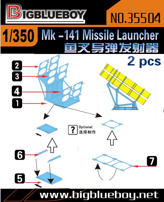 1/350 Mk-141 Harpoon Missile Launcher #2 (2 pcs) - Click Image to Close