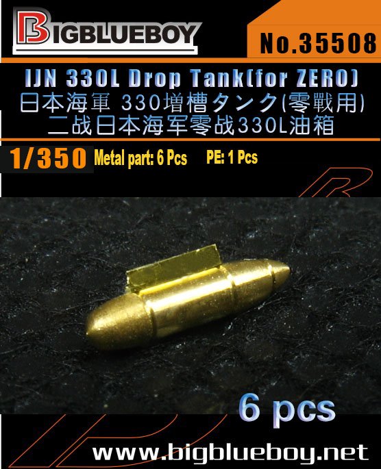 1/350 WWII IJN 330L Drop Tank for Zero Fighter (6 pcs) - Click Image to Close