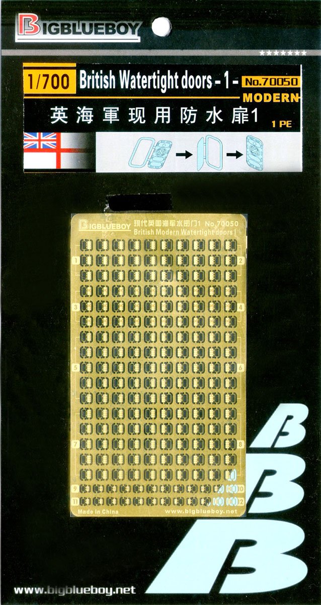 1/700 Modern British Royal Navy Watertight Doors #1 - Click Image to Close