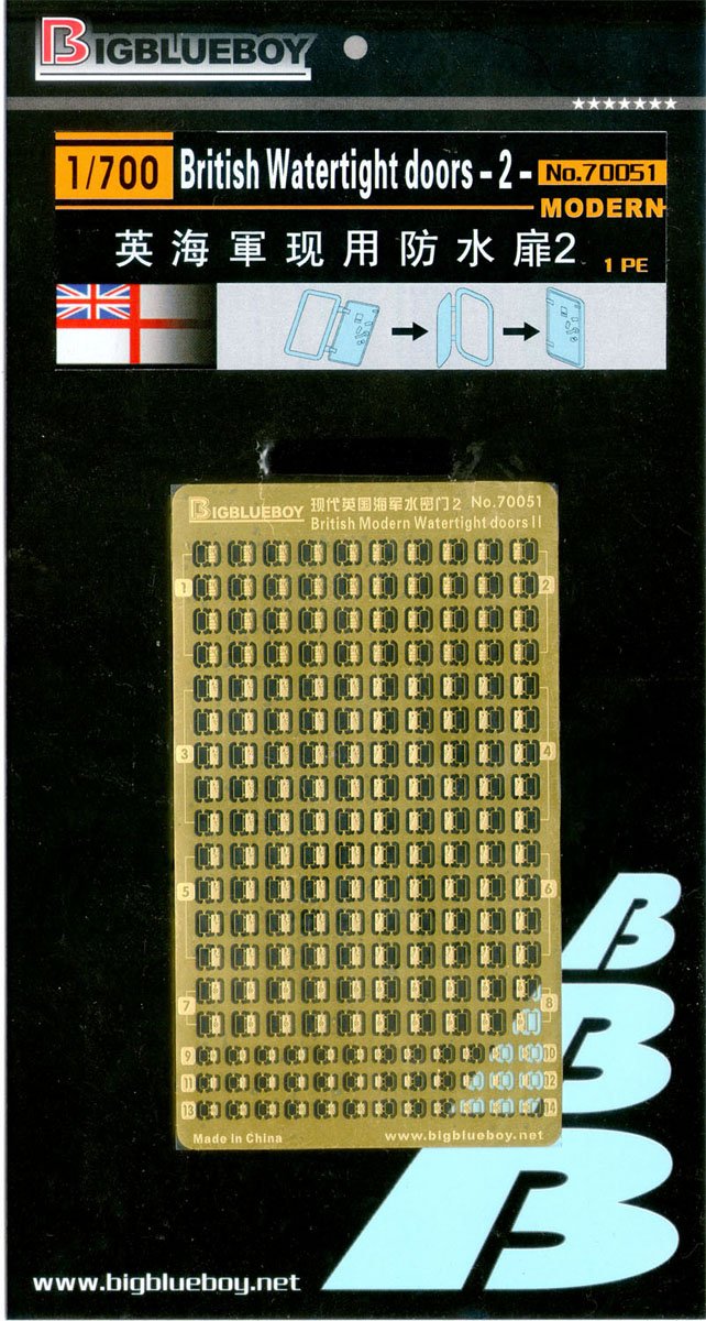 1/700 Modern British Royal Navy Watertight Doors #2 - Click Image to Close