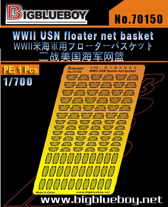 1/700 WWII USN Floater Net Basket - Click Image to Close