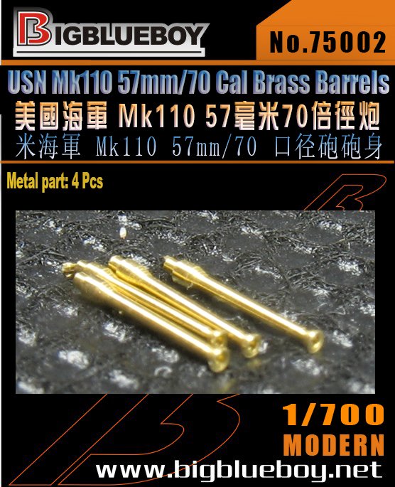 1/700 Modern USN Mk.110 57mm L/70 Barrels (4 pcs) - Click Image to Close