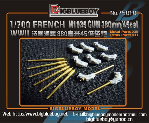 1/700 WWII French Navy 380mm L/45 M1935 Barrels (8 pcs) - Click Image to Close
