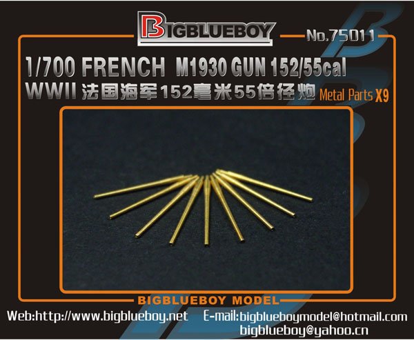 1/700 WWII French Navy 152mm L/55 M1930 Barrels (9 pcs) - Click Image to Close
