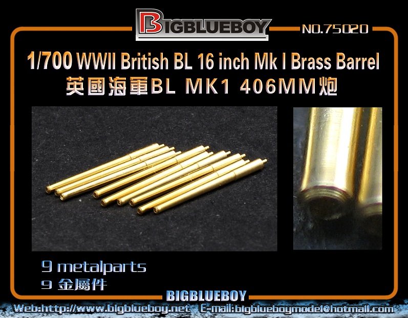 1/700 WWI British BL 16-inch (406mm) Mk.I Barrels (9 pcs) - Click Image to Close