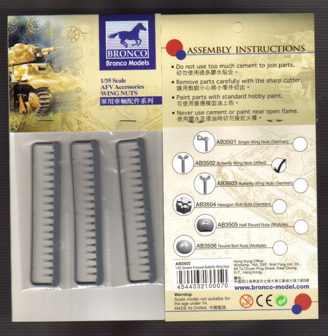 1/35 Butterfly Wing Nuts - Click Image to Close