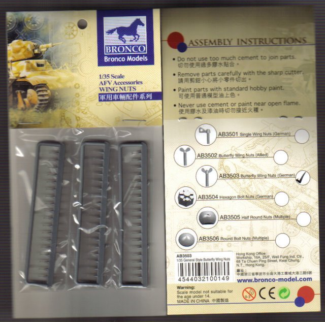 1/35 German Butterfly Wing Nuts - Click Image to Close