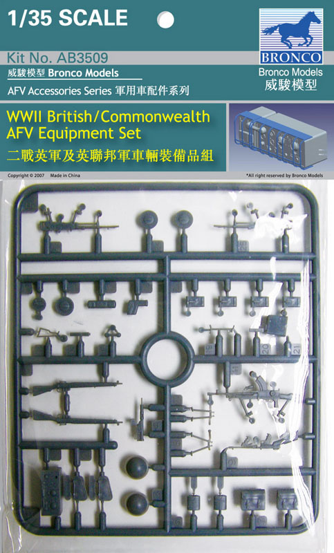 1/35 WWII Bristish/Commonwealth AFV Equimment Set - Click Image to Close