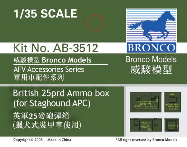 1/35 British 25 Prd Ammo Box for Staghound - Click Image to Close