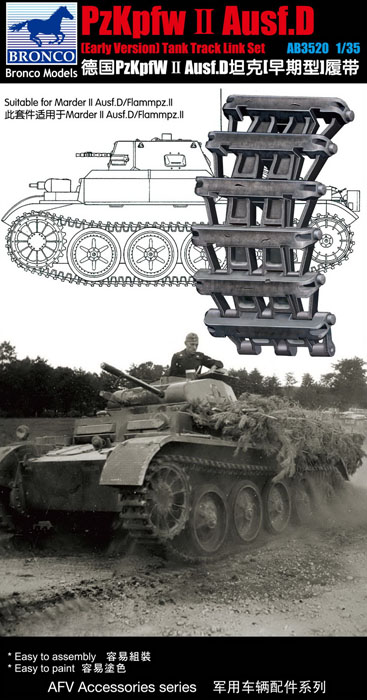 1/35 Panzer II Ausf.D Track Set - Click Image to Close