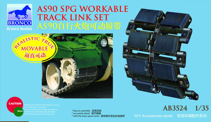 1/35 AS90 SPG Workable Track Link Set - Click Image to Close