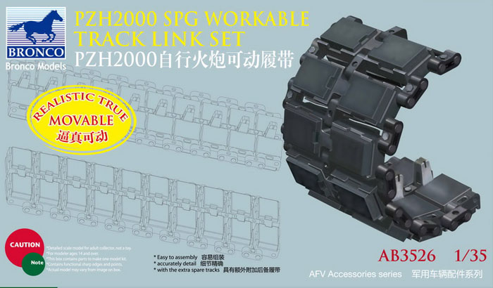 1/35 Pzh 2000 SPG Workable Track Link Set - Click Image to Close