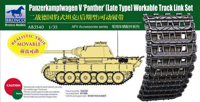 1/35 Panther Later Type Workable Track Link Set - Click Image to Close