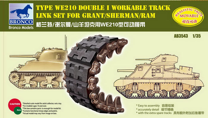 1/35 Sherman Double I Workable Track Link Set - Click Image to Close