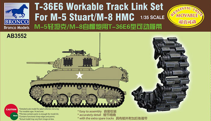 1/35 T-36E6 Workable Track Set for M5/M8 Stuart - Click Image to Close