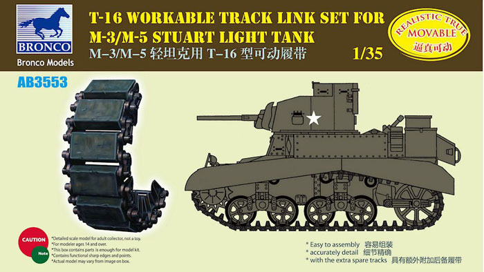 1/35 T-16 Workable Track Set for M3/M5 Stuart - Click Image to Close