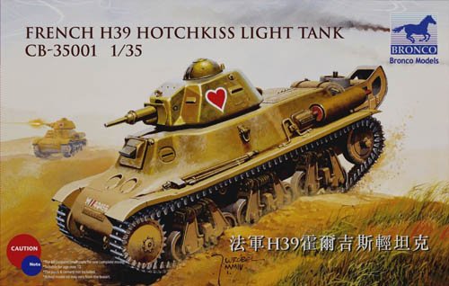 1/35 French H39 Hotchkiss Light Tank - Click Image to Close