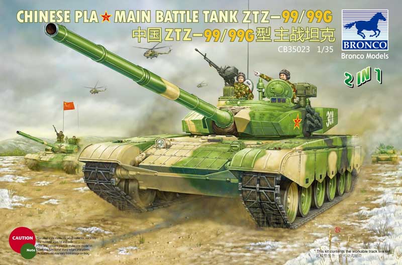 1/35 Chinese PLA ZTZ-99/99G MBT (2 in 1) - Click Image to Close