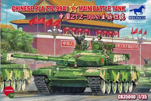 1/35 Chinese PLA ZTZ-99A1 Main Battle Tank - Click Image to Close