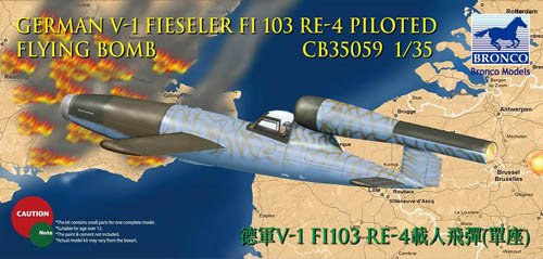 1/35 German V-1 Fieseler Fi-103RE-4 Piloted Flying Bomb - Click Image to Close