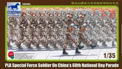 1/35 PLA Special Force on China's 60th National Day Parade - Click Image to Close