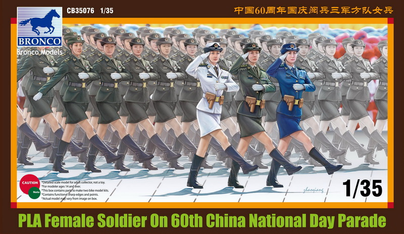 1/35 PLA Female Soldier On China's 60th National Day Parade - Click Image to Close